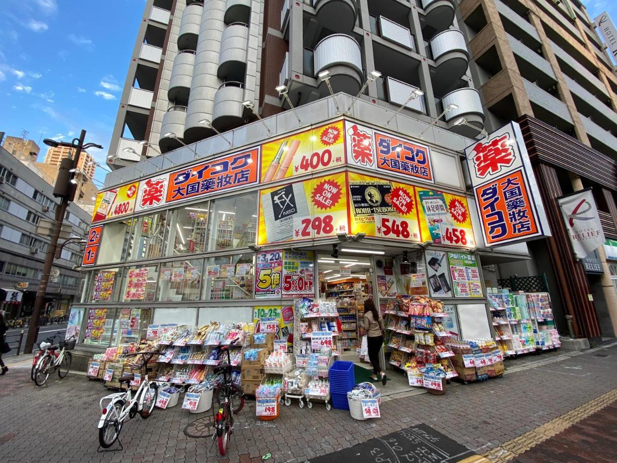 ラグジュアリ難波301 Apartment *