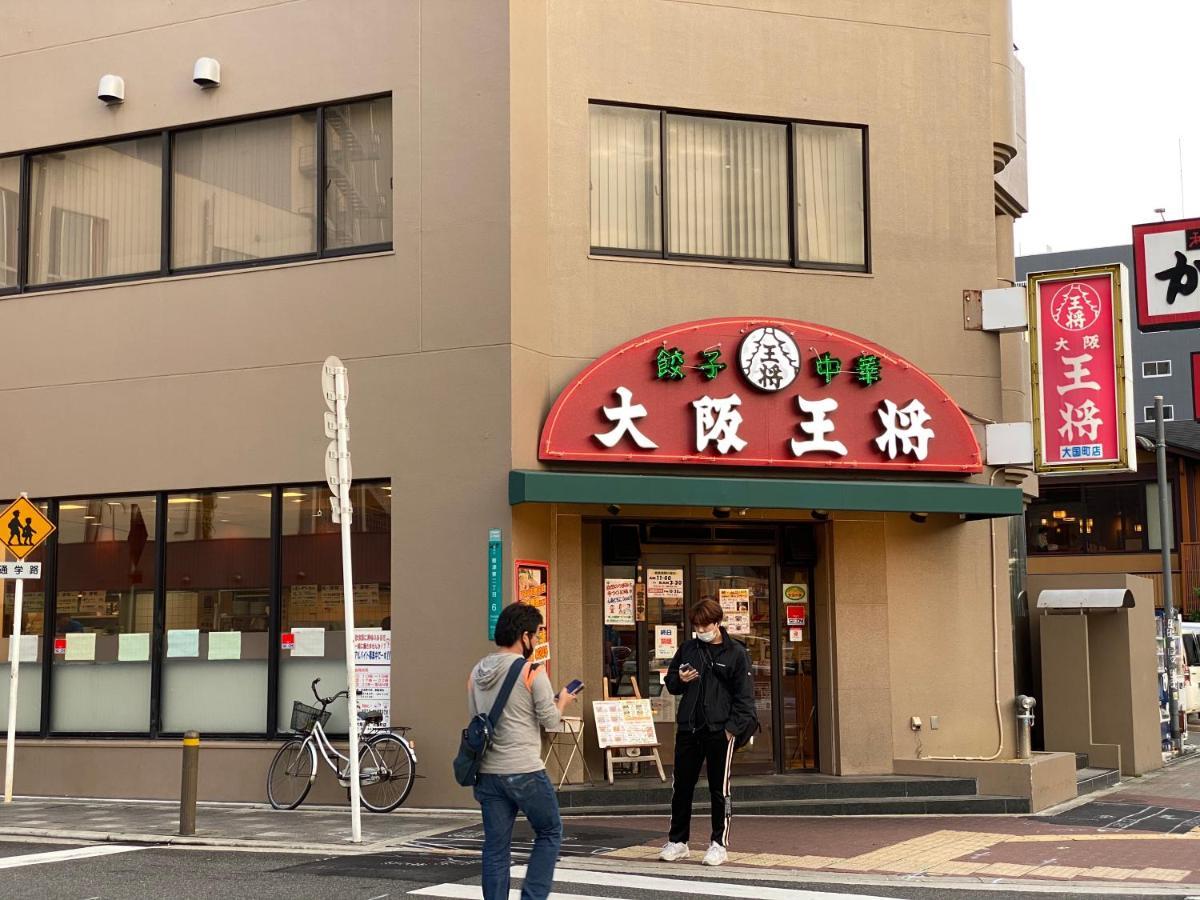 ラグジュアリ難波301 Apartment *