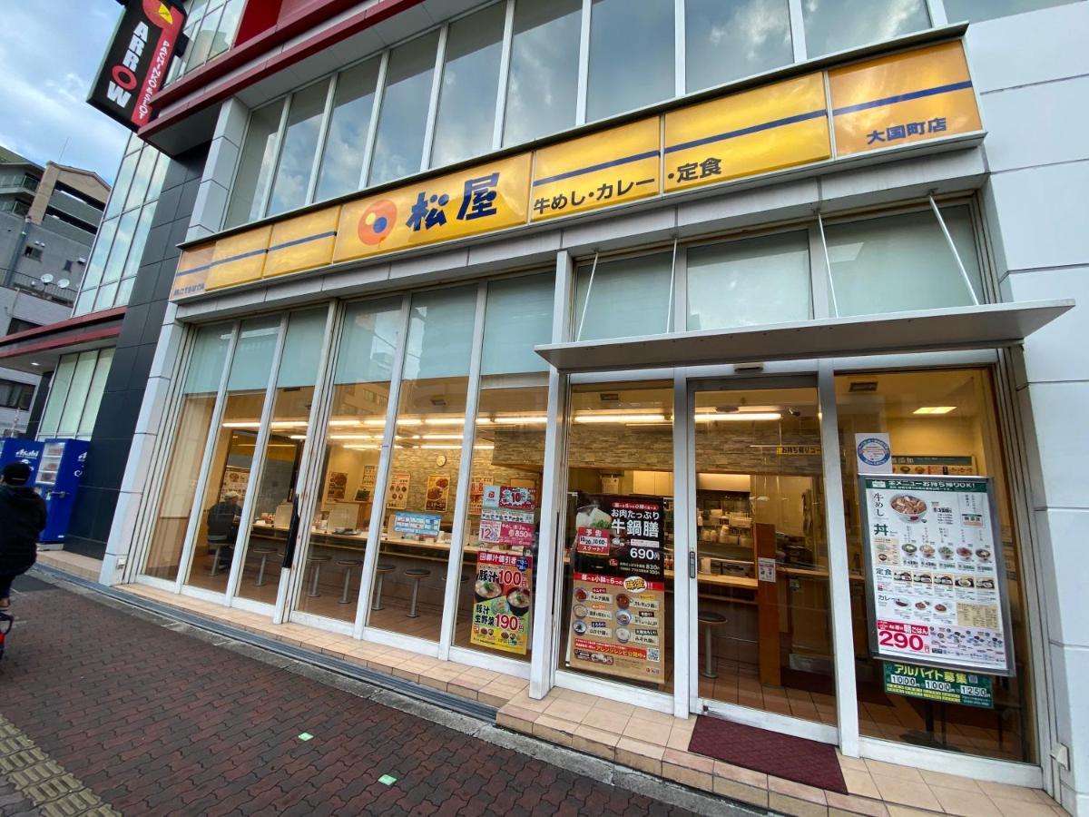 Apartment ラグジュアリ難波301 Osaka
