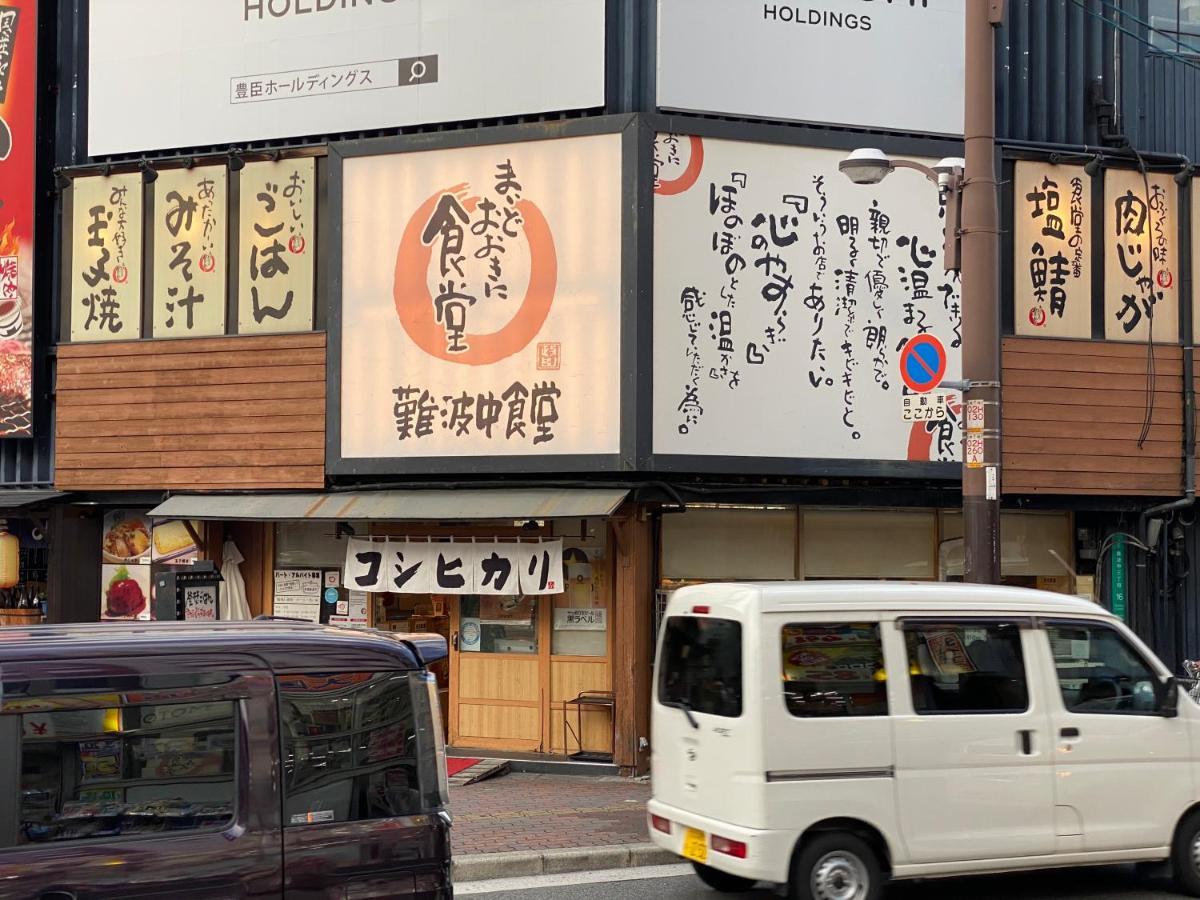ラグジュアリ難波301 Osaka